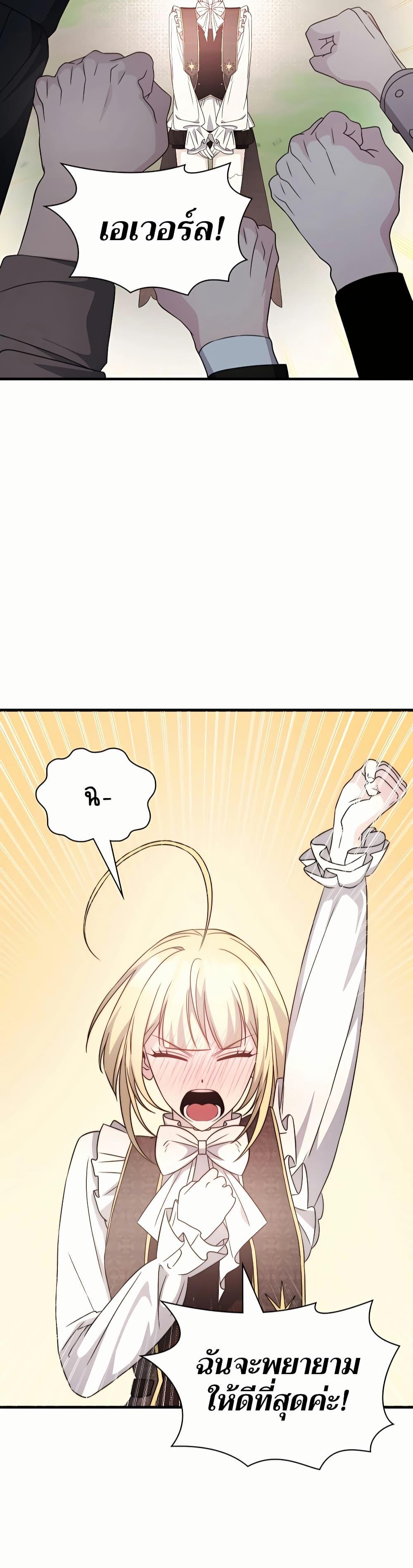 Manga-lc-com อ่านมังงะ อ่านการ์ตูน ออนไลน์ ฟรี My Lucky Encounter From The Game Turned Into Reality ตอนที่ 1 2 3 4 5 6 7 8 9 10 11 12 13 14 ฟรี ไม่มีโฆษณา Manga-lc - อ่าน มังงะ อ่าน การ์ตูน ออนไลน์ อ่านมังงะ ฟรี