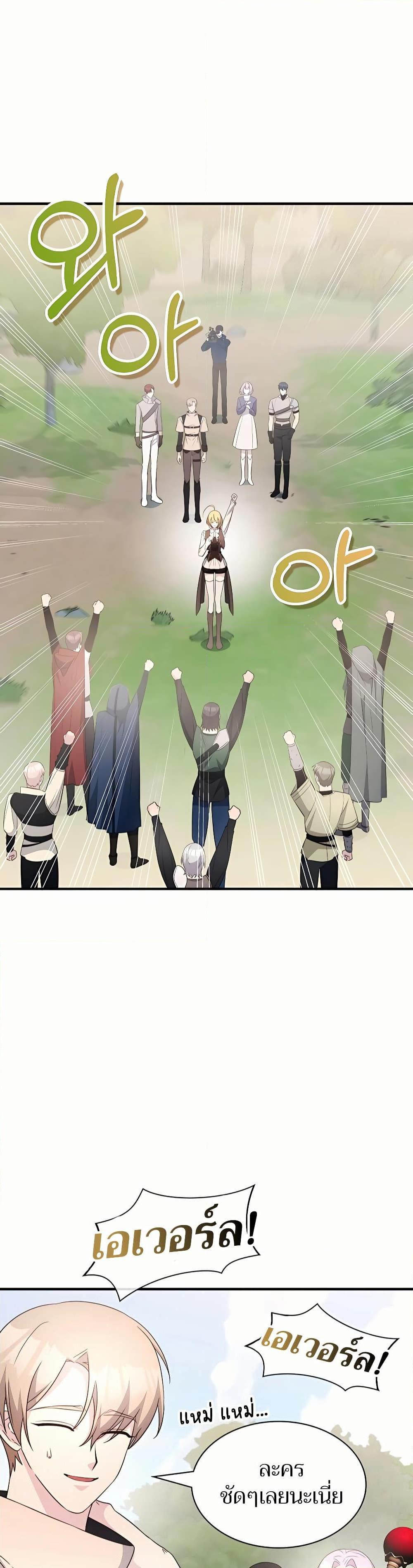 Manga-lc-com อ่านมังงะ อ่านการ์ตูน ออนไลน์ ฟรี My Lucky Encounter From The Game Turned Into Reality ตอนที่ 1 2 3 4 5 6 7 8 9 10 11 12 13 14 ฟรี ไม่มีโฆษณา Manga-lc - อ่าน มังงะ อ่าน การ์ตูน ออนไลน์ อ่านมังงะ ฟรี