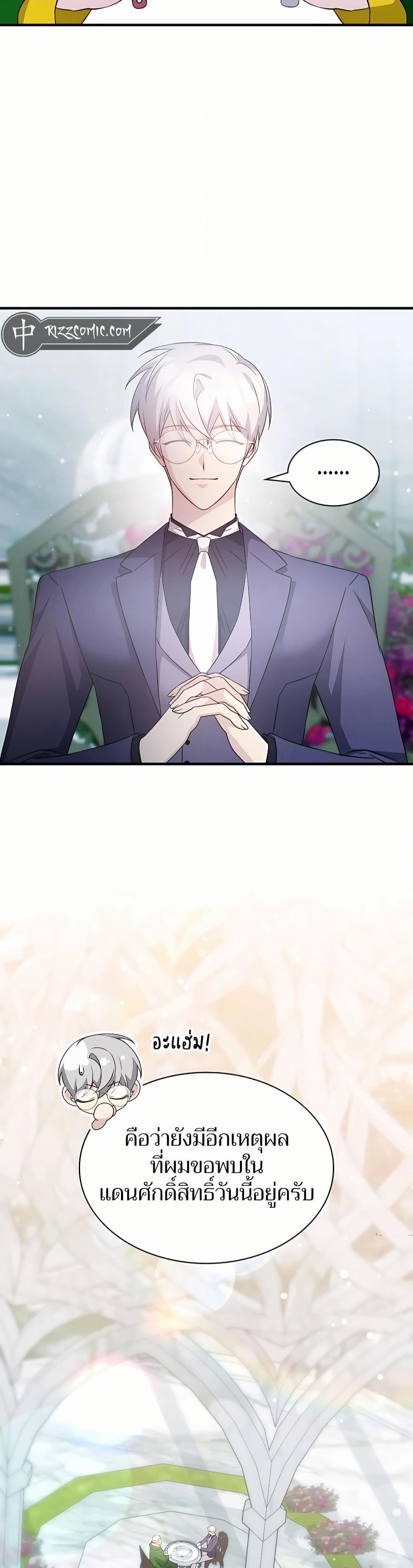 Manga-lc-com อ่านมังงะ อ่านการ์ตูน ออนไลน์ ฟรี My Lucky Encounter From The Game Turned Into Reality ตอนที่ 1 2 3 4 5 6 7 8 9 10 11 12 13 14 ฟรี ไม่มีโฆษณา Manga-lc - อ่าน มังงะ อ่าน การ์ตูน ออนไลน์ อ่านมังงะ ฟรี
