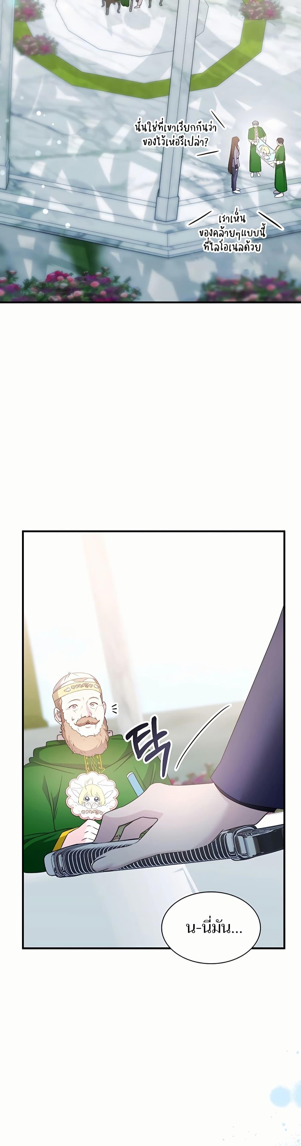 Manga-lc-com อ่านมังงะ อ่านการ์ตูน ออนไลน์ ฟรี My Lucky Encounter From The Game Turned Into Reality ตอนที่ 1 2 3 4 5 6 7 8 9 10 11 12 13 14 ฟรี ไม่มีโฆษณา Manga-lc - อ่าน มังงะ อ่าน การ์ตูน ออนไลน์ อ่านมังงะ ฟรี