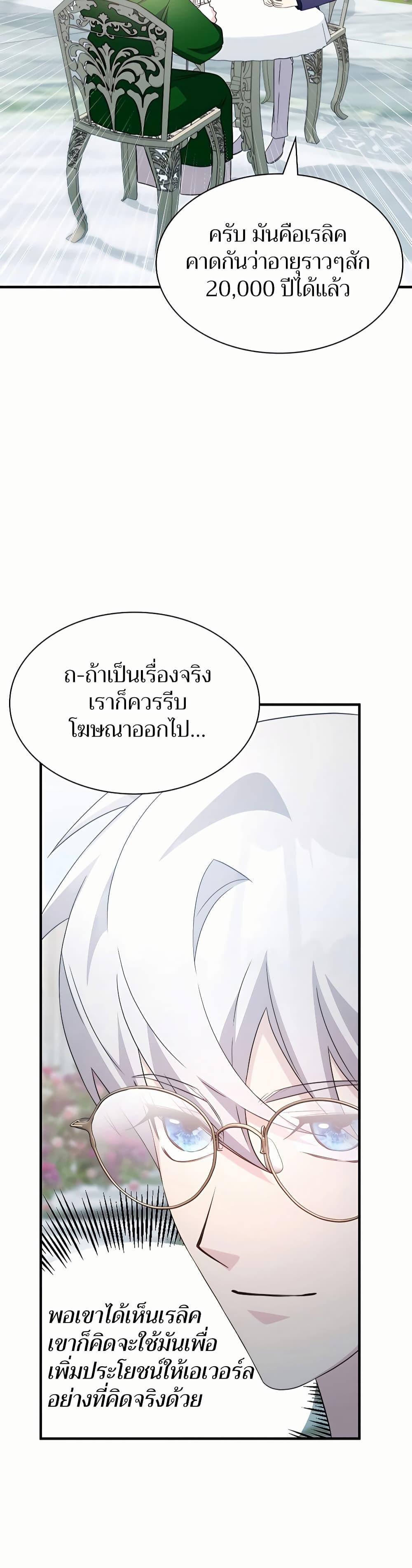 Manga-lc-com อ่านมังงะ อ่านการ์ตูน ออนไลน์ ฟรี My Lucky Encounter From The Game Turned Into Reality ตอนที่ 1 2 3 4 5 6 7 8 9 10 11 12 13 14 ฟรี ไม่มีโฆษณา Manga-lc - อ่าน มังงะ อ่าน การ์ตูน ออนไลน์ อ่านมังงะ ฟรี