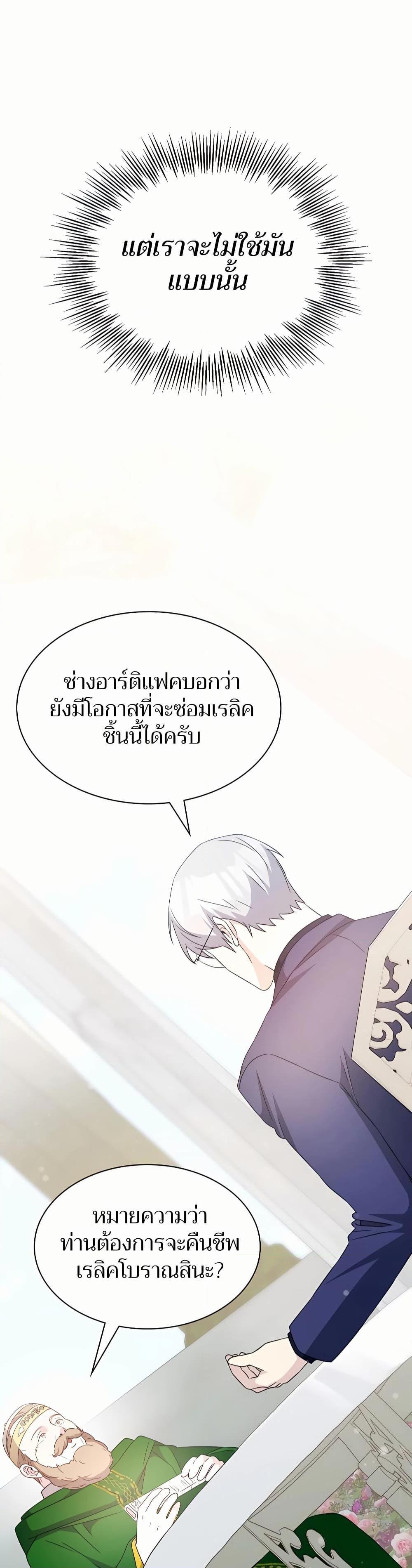 Manga-lc-com อ่านมังงะ อ่านการ์ตูน ออนไลน์ ฟรี My Lucky Encounter From The Game Turned Into Reality ตอนที่ 1 2 3 4 5 6 7 8 9 10 11 12 13 14 ฟรี ไม่มีโฆษณา Manga-lc - อ่าน มังงะ อ่าน การ์ตูน ออนไลน์ อ่านมังงะ ฟรี