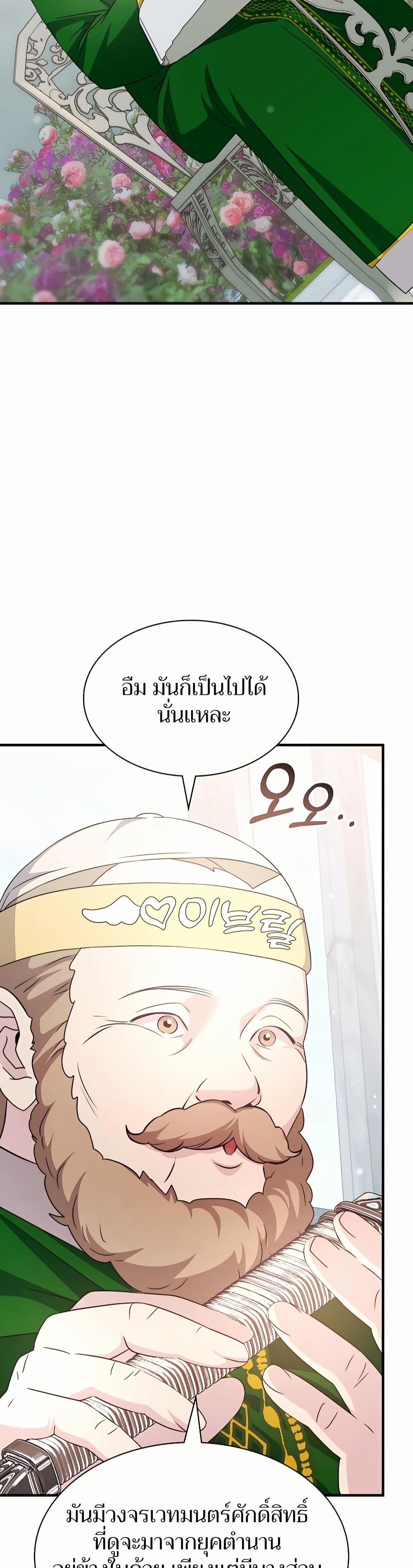 Manga-lc-com อ่านมังงะ อ่านการ์ตูน ออนไลน์ ฟรี My Lucky Encounter From The Game Turned Into Reality ตอนที่ 1 2 3 4 5 6 7 8 9 10 11 12 13 14 ฟรี ไม่มีโฆษณา Manga-lc - อ่าน มังงะ อ่าน การ์ตูน ออนไลน์ อ่านมังงะ ฟรี