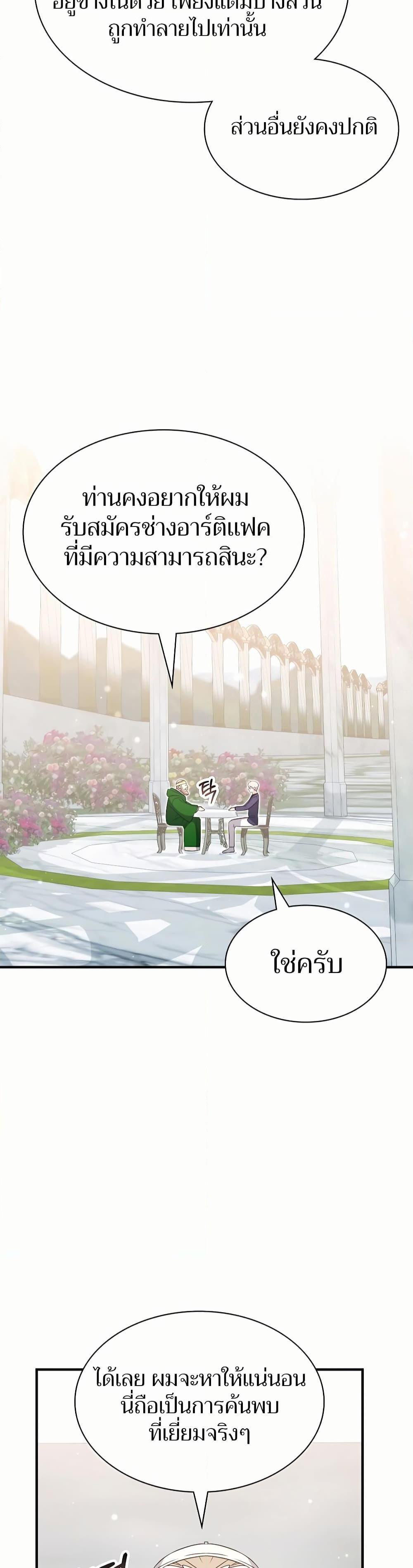 Manga-lc-com อ่านมังงะ อ่านการ์ตูน ออนไลน์ ฟรี My Lucky Encounter From The Game Turned Into Reality ตอนที่ 1 2 3 4 5 6 7 8 9 10 11 12 13 14 ฟรี ไม่มีโฆษณา Manga-lc - อ่าน มังงะ อ่าน การ์ตูน ออนไลน์ อ่านมังงะ ฟรี