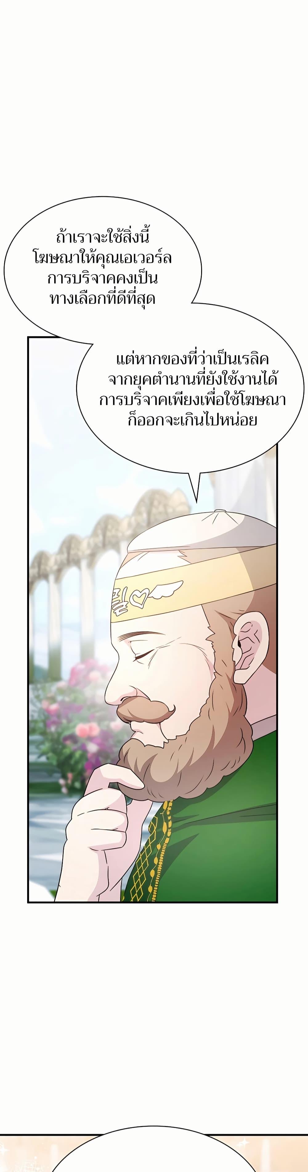 Manga-lc-com อ่านมังงะ อ่านการ์ตูน ออนไลน์ ฟรี My Lucky Encounter From The Game Turned Into Reality ตอนที่ 1 2 3 4 5 6 7 8 9 10 11 12 13 14 ฟรี ไม่มีโฆษณา Manga-lc - อ่าน มังงะ อ่าน การ์ตูน ออนไลน์ อ่านมังงะ ฟรี