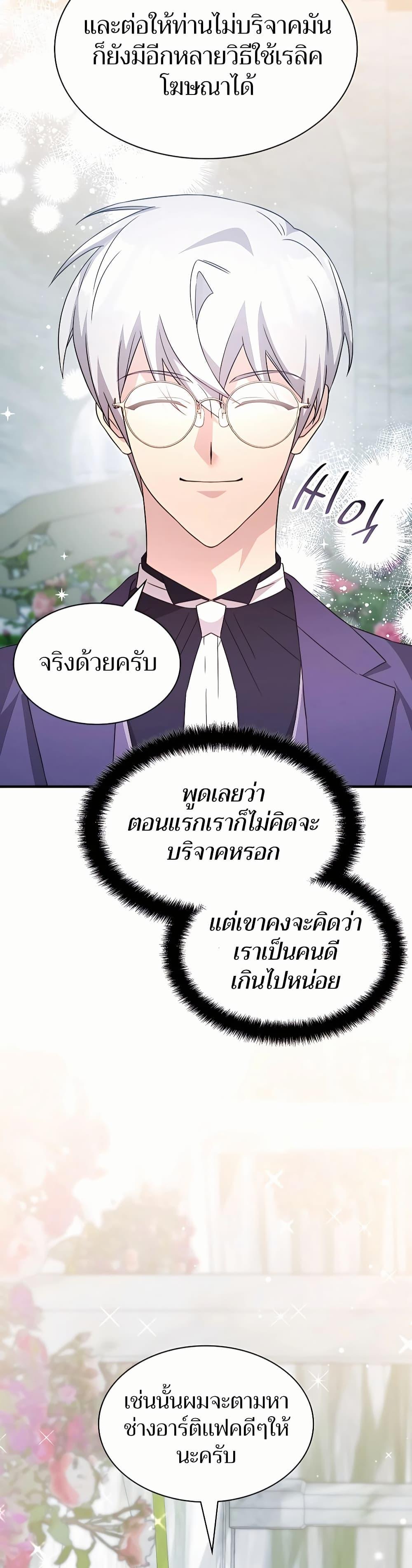 Manga-lc-com อ่านมังงะ อ่านการ์ตูน ออนไลน์ ฟรี My Lucky Encounter From The Game Turned Into Reality ตอนที่ 1 2 3 4 5 6 7 8 9 10 11 12 13 14 ฟรี ไม่มีโฆษณา Manga-lc - อ่าน มังงะ อ่าน การ์ตูน ออนไลน์ อ่านมังงะ ฟรี