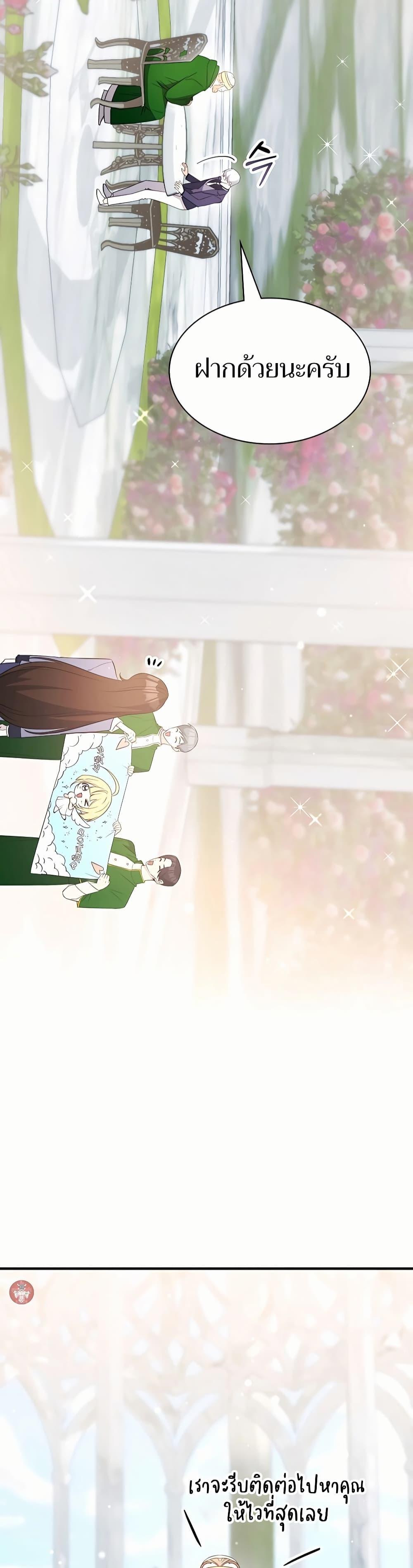 Manga-lc-com อ่านมังงะ อ่านการ์ตูน ออนไลน์ ฟรี My Lucky Encounter From The Game Turned Into Reality ตอนที่ 1 2 3 4 5 6 7 8 9 10 11 12 13 14 ฟรี ไม่มีโฆษณา Manga-lc - อ่าน มังงะ อ่าน การ์ตูน ออนไลน์ อ่านมังงะ ฟรี