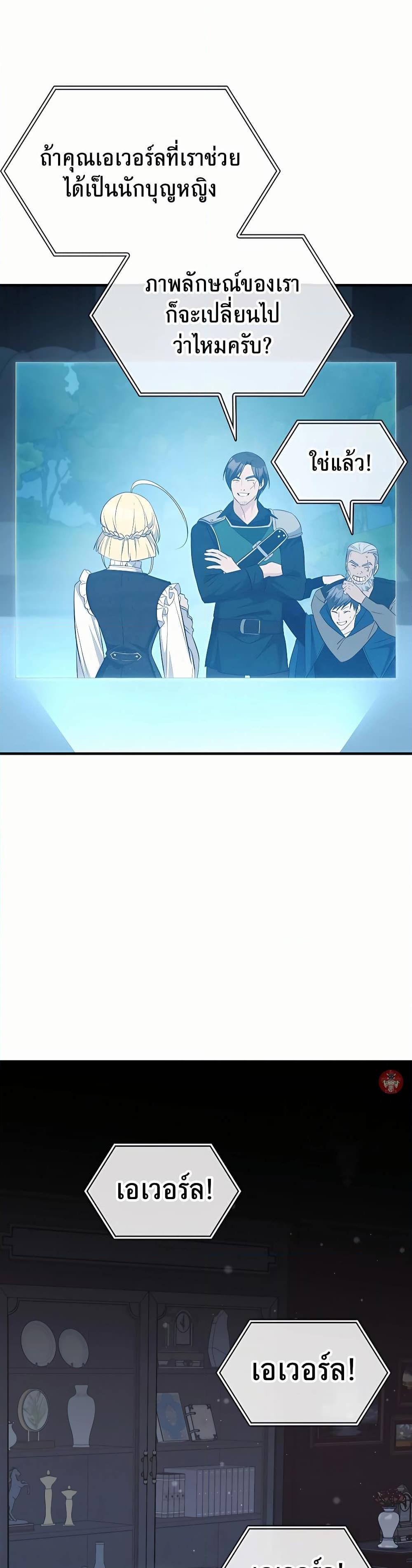 Manga-lc-com อ่านมังงะ อ่านการ์ตูน ออนไลน์ ฟรี My Lucky Encounter From The Game Turned Into Reality ตอนที่ 1 2 3 4 5 6 7 8 9 10 11 12 13 14 ฟรี ไม่มีโฆษณา Manga-lc - อ่าน มังงะ อ่าน การ์ตูน ออนไลน์ อ่านมังงะ ฟรี