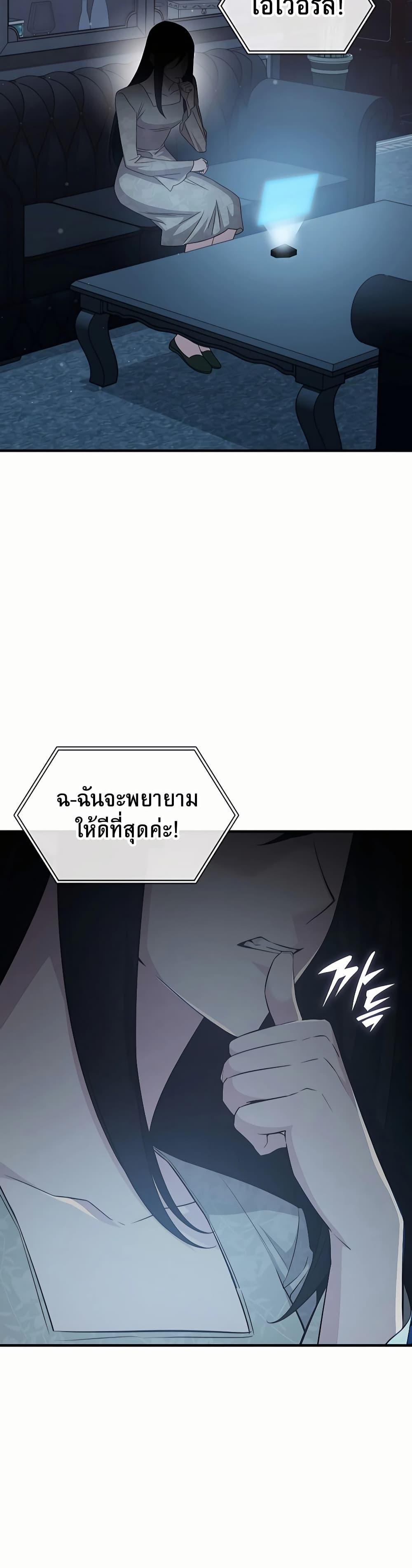 Manga-lc-com อ่านมังงะ อ่านการ์ตูน ออนไลน์ ฟรี My Lucky Encounter From The Game Turned Into Reality ตอนที่ 1 2 3 4 5 6 7 8 9 10 11 12 13 14 ฟรี ไม่มีโฆษณา Manga-lc - อ่าน มังงะ อ่าน การ์ตูน ออนไลน์ อ่านมังงะ ฟรี