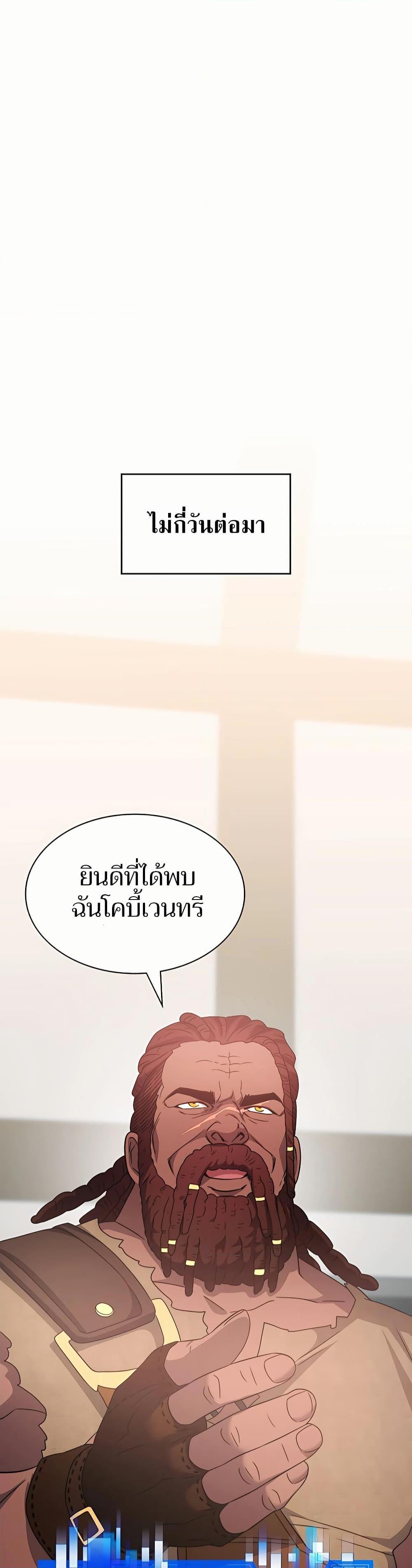 Manga-lc-com อ่านมังงะ อ่านการ์ตูน ออนไลน์ ฟรี My Lucky Encounter From The Game Turned Into Reality ตอนที่ 1 2 3 4 5 6 7 8 9 10 11 12 13 14 ฟรี ไม่มีโฆษณา Manga-lc - อ่าน มังงะ อ่าน การ์ตูน ออนไลน์ อ่านมังงะ ฟรี