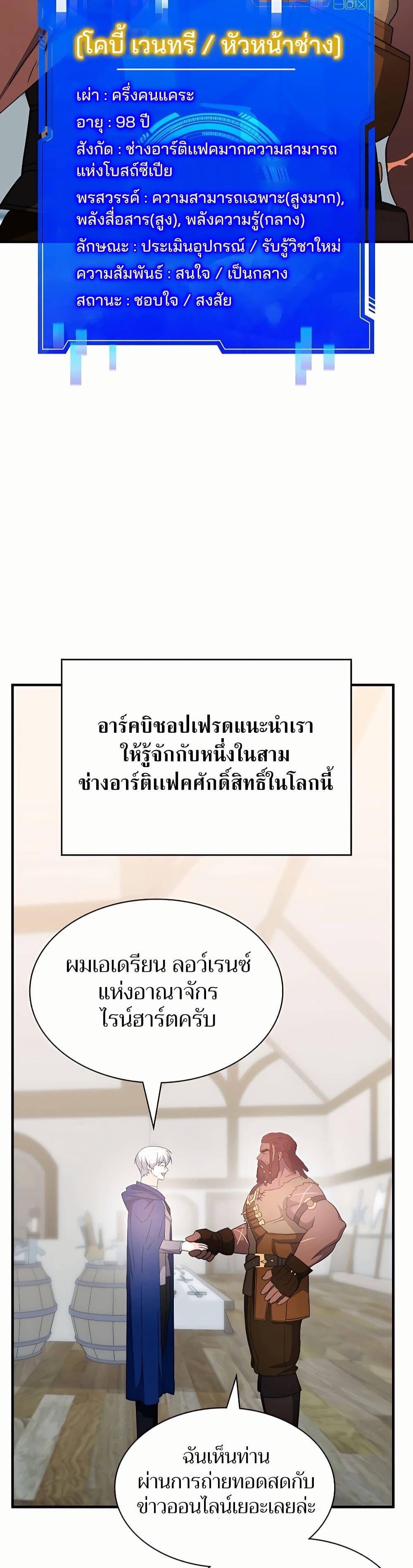 Manga-lc-com อ่านมังงะ อ่านการ์ตูน ออนไลน์ ฟรี My Lucky Encounter From The Game Turned Into Reality ตอนที่ 1 2 3 4 5 6 7 8 9 10 11 12 13 14 ฟรี ไม่มีโฆษณา Manga-lc - อ่าน มังงะ อ่าน การ์ตูน ออนไลน์ อ่านมังงะ ฟรี