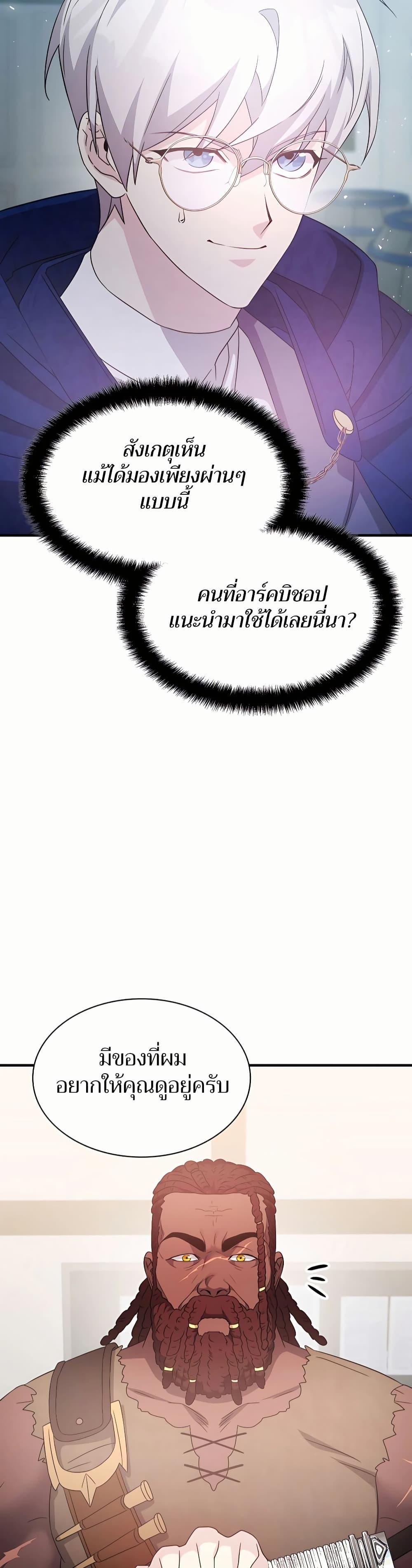 Manga-lc-com อ่านมังงะ อ่านการ์ตูน ออนไลน์ ฟรี My Lucky Encounter From The Game Turned Into Reality ตอนที่ 1 2 3 4 5 6 7 8 9 10 11 12 13 14 ฟรี ไม่มีโฆษณา Manga-lc - อ่าน มังงะ อ่าน การ์ตูน ออนไลน์ อ่านมังงะ ฟรี