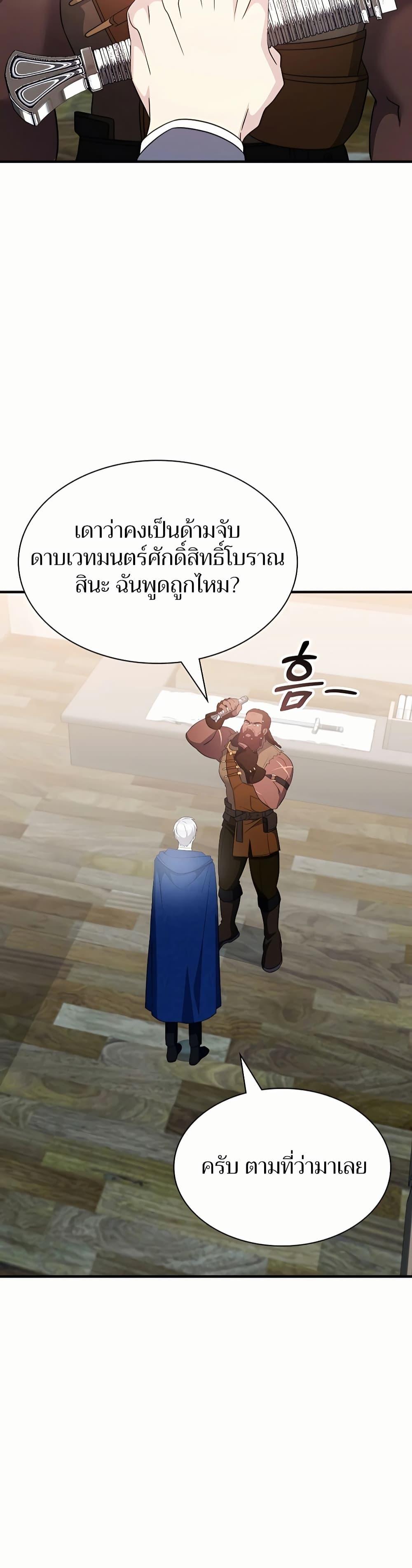Manga-lc-com อ่านมังงะ อ่านการ์ตูน ออนไลน์ ฟรี My Lucky Encounter From The Game Turned Into Reality ตอนที่ 1 2 3 4 5 6 7 8 9 10 11 12 13 14 ฟรี ไม่มีโฆษณา Manga-lc - อ่าน มังงะ อ่าน การ์ตูน ออนไลน์ อ่านมังงะ ฟรี