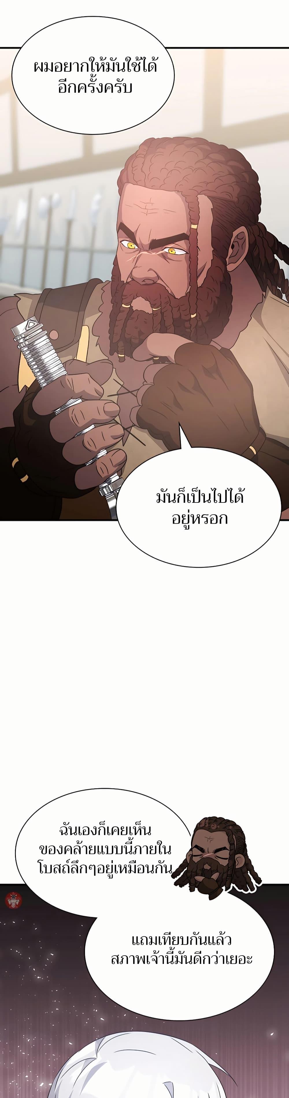 Manga-lc-com อ่านมังงะ อ่านการ์ตูน ออนไลน์ ฟรี My Lucky Encounter From The Game Turned Into Reality ตอนที่ 1 2 3 4 5 6 7 8 9 10 11 12 13 14 ฟรี ไม่มีโฆษณา Manga-lc - อ่าน มังงะ อ่าน การ์ตูน ออนไลน์ อ่านมังงะ ฟรี