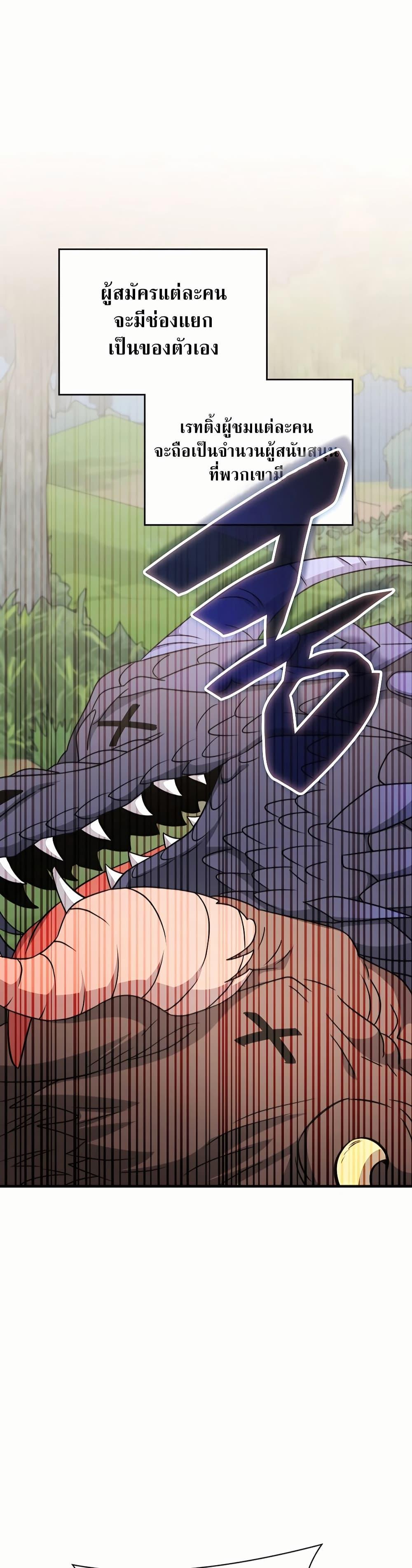 Manga-lc-com อ่านมังงะ อ่านการ์ตูน ออนไลน์ ฟรี My Lucky Encounter From The Game Turned Into Reality ตอนที่ 1 2 3 4 5 6 7 8 9 10 11 12 13 14 ฟรี ไม่มีโฆษณา Manga-lc - อ่าน มังงะ อ่าน การ์ตูน ออนไลน์ อ่านมังงะ ฟรี