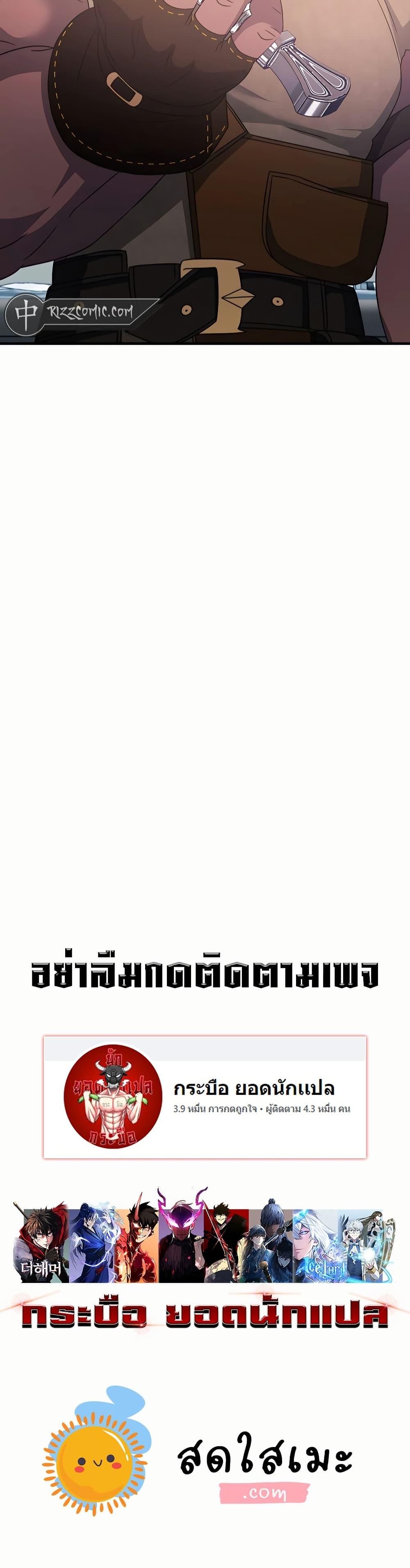 Manga-lc-com อ่านมังงะ อ่านการ์ตูน ออนไลน์ ฟรี My Lucky Encounter From The Game Turned Into Reality ตอนที่ 1 2 3 4 5 6 7 8 9 10 11 12 13 14 ฟรี ไม่มีโฆษณา Manga-lc - อ่าน มังงะ อ่าน การ์ตูน ออนไลน์ อ่านมังงะ ฟรี