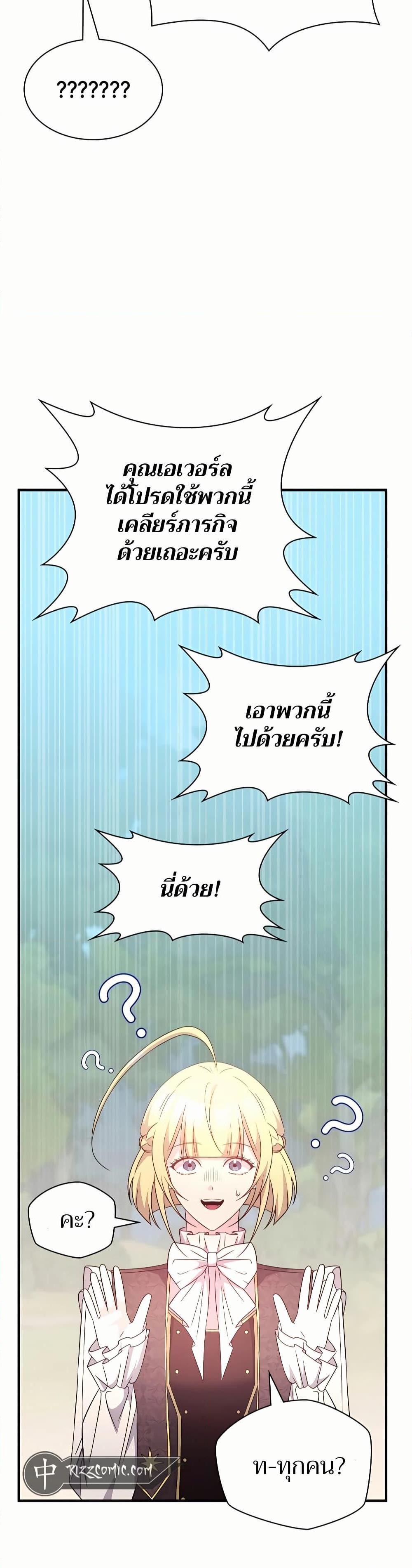 Manga-lc-com อ่านมังงะ อ่านการ์ตูน ออนไลน์ ฟรี My Lucky Encounter From The Game Turned Into Reality ตอนที่ 1 2 3 4 5 6 7 8 9 10 11 12 13 14 ฟรี ไม่มีโฆษณา Manga-lc - อ่าน มังงะ อ่าน การ์ตูน ออนไลน์ อ่านมังงะ ฟรี
