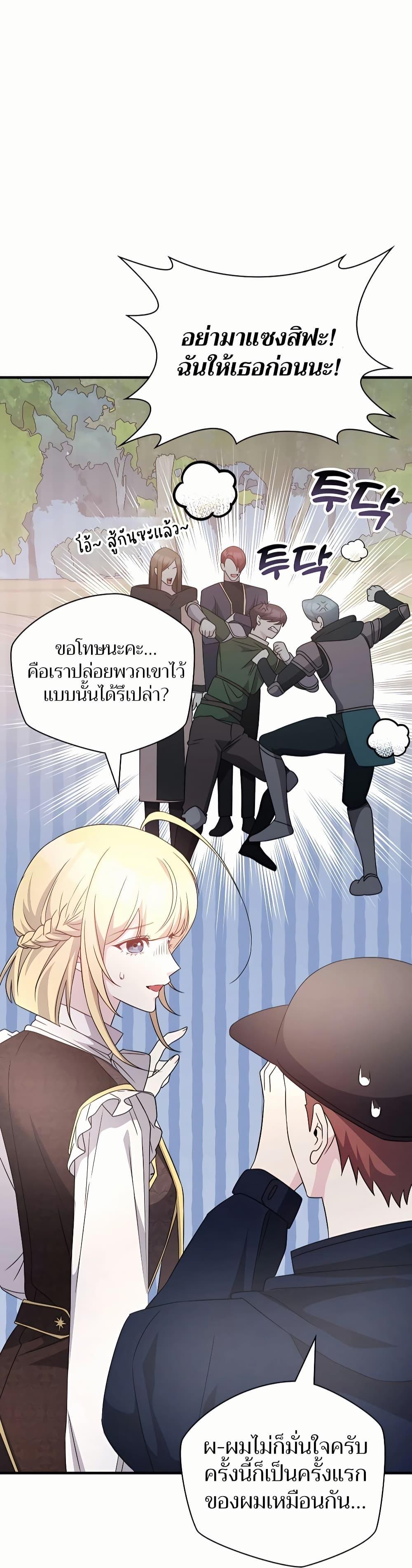 Manga-lc-com อ่านมังงะ อ่านการ์ตูน ออนไลน์ ฟรี My Lucky Encounter From The Game Turned Into Reality ตอนที่ 1 2 3 4 5 6 7 8 9 10 11 12 13 14 ฟรี ไม่มีโฆษณา Manga-lc - อ่าน มังงะ อ่าน การ์ตูน ออนไลน์ อ่านมังงะ ฟรี