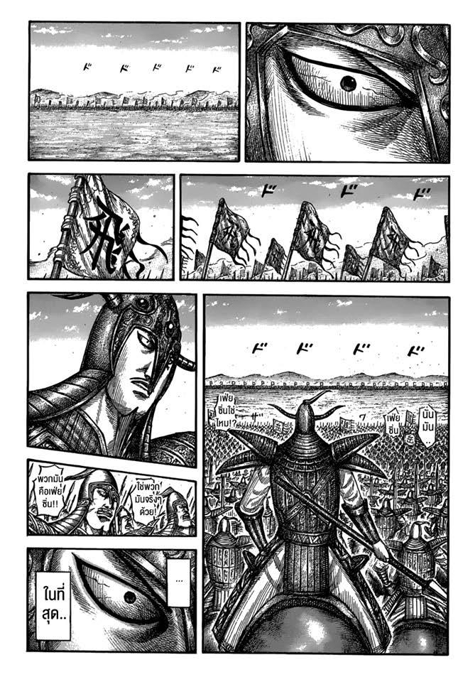 Manga-lc-com อ่านมังงะ อ่านการ์ตูน ออนไลน์ ฟรี Kingdom ตอนที่ 1 2 3 4 5 6 7 8 9 10 11 12 13 14 ฟรี ไม่มีโฆษณา Manga-lc - อ่าน มังงะ อ่าน การ์ตูน ออนไลน์ อ่านมังงะ ฟรี
