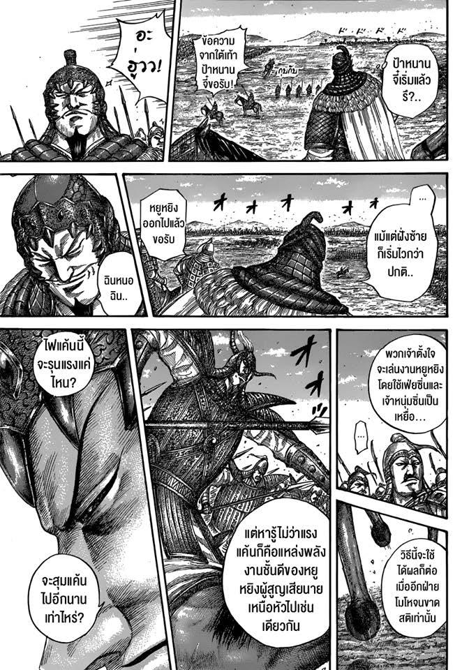 Manga-lc-com อ่านมังงะ อ่านการ์ตูน ออนไลน์ ฟรี Kingdom ตอนที่ 1 2 3 4 5 6 7 8 9 10 11 12 13 14 ฟรี ไม่มีโฆษณา Manga-lc - อ่าน มังงะ อ่าน การ์ตูน ออนไลน์ อ่านมังงะ ฟรี