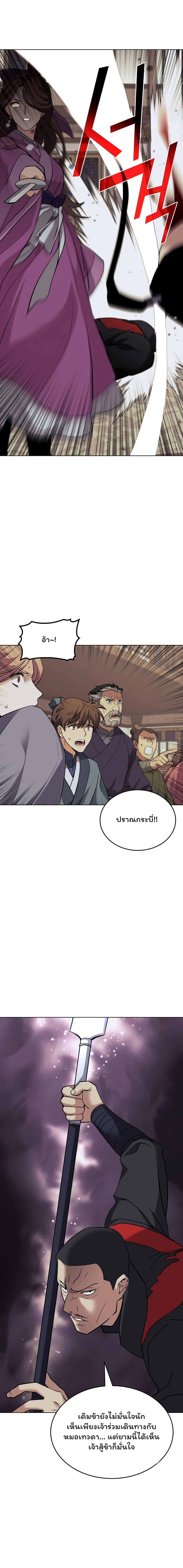 Manga-lc-com อ่านมังงะ อ่านการ์ตูน ออนไลน์ ฟรี Tale of a Scribe Who Retires to the Countryside ตอนที่ 1 2 3 4 5 6 7 8 9 10 11 12 13 14 ฟรี ไม่มีโฆษณา Manga-lc - อ่าน มังงะ อ่าน การ์ตูน ออนไลน์ อ่านมังงะ ฟรี