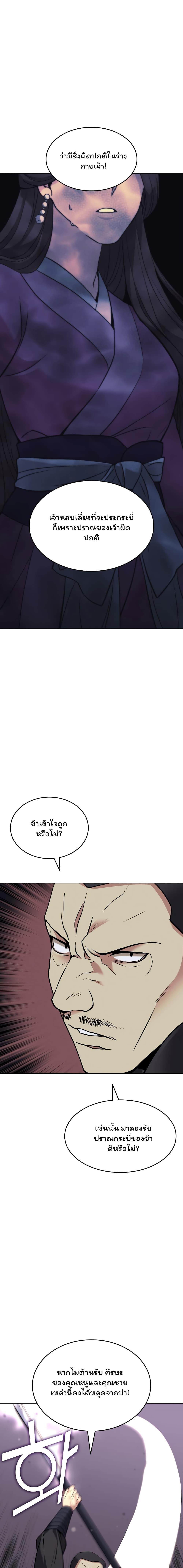 Manga-lc-com อ่านมังงะ อ่านการ์ตูน ออนไลน์ ฟรี Tale of a Scribe Who Retires to the Countryside ตอนที่ 1 2 3 4 5 6 7 8 9 10 11 12 13 14 ฟรี ไม่มีโฆษณา Manga-lc - อ่าน มังงะ อ่าน การ์ตูน ออนไลน์ อ่านมังงะ ฟรี