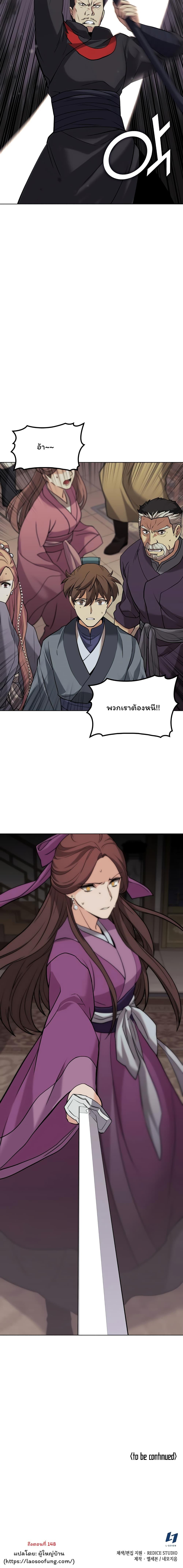 Manga-lc-com อ่านมังงะ อ่านการ์ตูน ออนไลน์ ฟรี Tale of a Scribe Who Retires to the Countryside ตอนที่ 1 2 3 4 5 6 7 8 9 10 11 12 13 14 ฟรี ไม่มีโฆษณา Manga-lc - อ่าน มังงะ อ่าน การ์ตูน ออนไลน์ อ่านมังงะ ฟรี