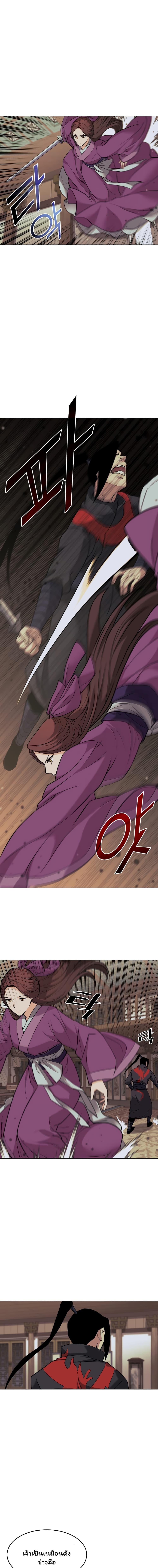 Manga-lc-com อ่านมังงะ อ่านการ์ตูน ออนไลน์ ฟรี Tale of a Scribe Who Retires to the Countryside ตอนที่ 1 2 3 4 5 6 7 8 9 10 11 12 13 14 ฟรี ไม่มีโฆษณา Manga-lc - อ่าน มังงะ อ่าน การ์ตูน ออนไลน์ อ่านมังงะ ฟรี