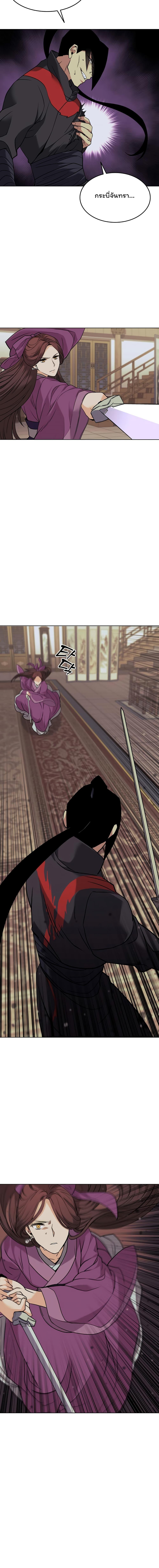 Manga-lc-com อ่านมังงะ อ่านการ์ตูน ออนไลน์ ฟรี Tale of a Scribe Who Retires to the Countryside ตอนที่ 1 2 3 4 5 6 7 8 9 10 11 12 13 14 ฟรี ไม่มีโฆษณา Manga-lc - อ่าน มังงะ อ่าน การ์ตูน ออนไลน์ อ่านมังงะ ฟรี