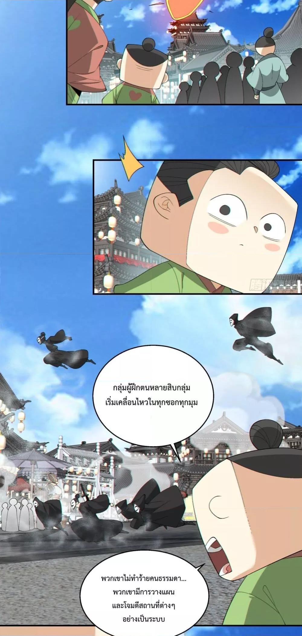 Manga-lc-com อ่านมังงะ อ่านการ์ตูน ออนไลน์ ฟรี MyDisciplesAr ตอนที่ 1 2 3 4 5 6 7 8 9 10 11 12 13 14 ฟรี ไม่มีโฆษณา Manga-lc - อ่าน มังงะ อ่าน การ์ตูน ออนไลน์ อ่านมังงะ ฟรี