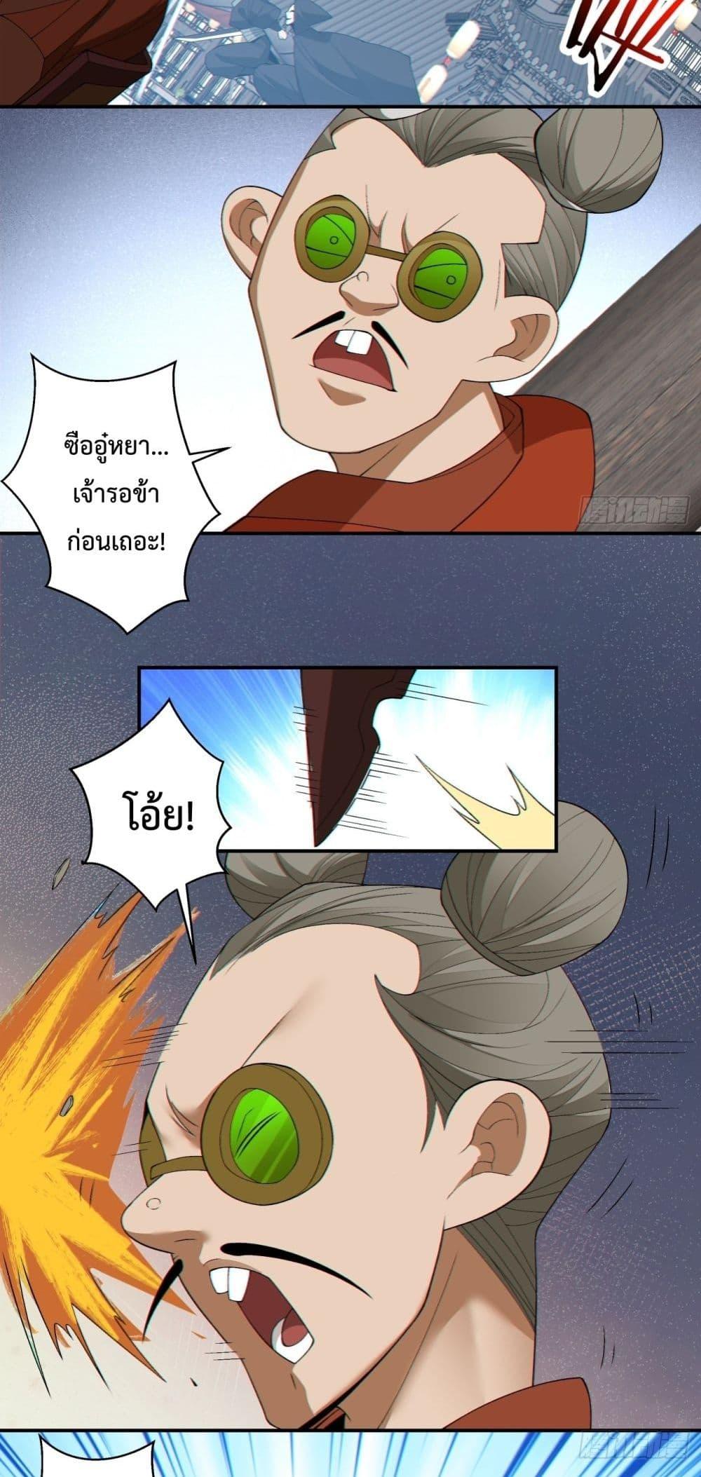 Manga-lc-com อ่านมังงะ อ่านการ์ตูน ออนไลน์ ฟรี MyDisciplesAr ตอนที่ 1 2 3 4 5 6 7 8 9 10 11 12 13 14 ฟรี ไม่มีโฆษณา Manga-lc - อ่าน มังงะ อ่าน การ์ตูน ออนไลน์ อ่านมังงะ ฟรี