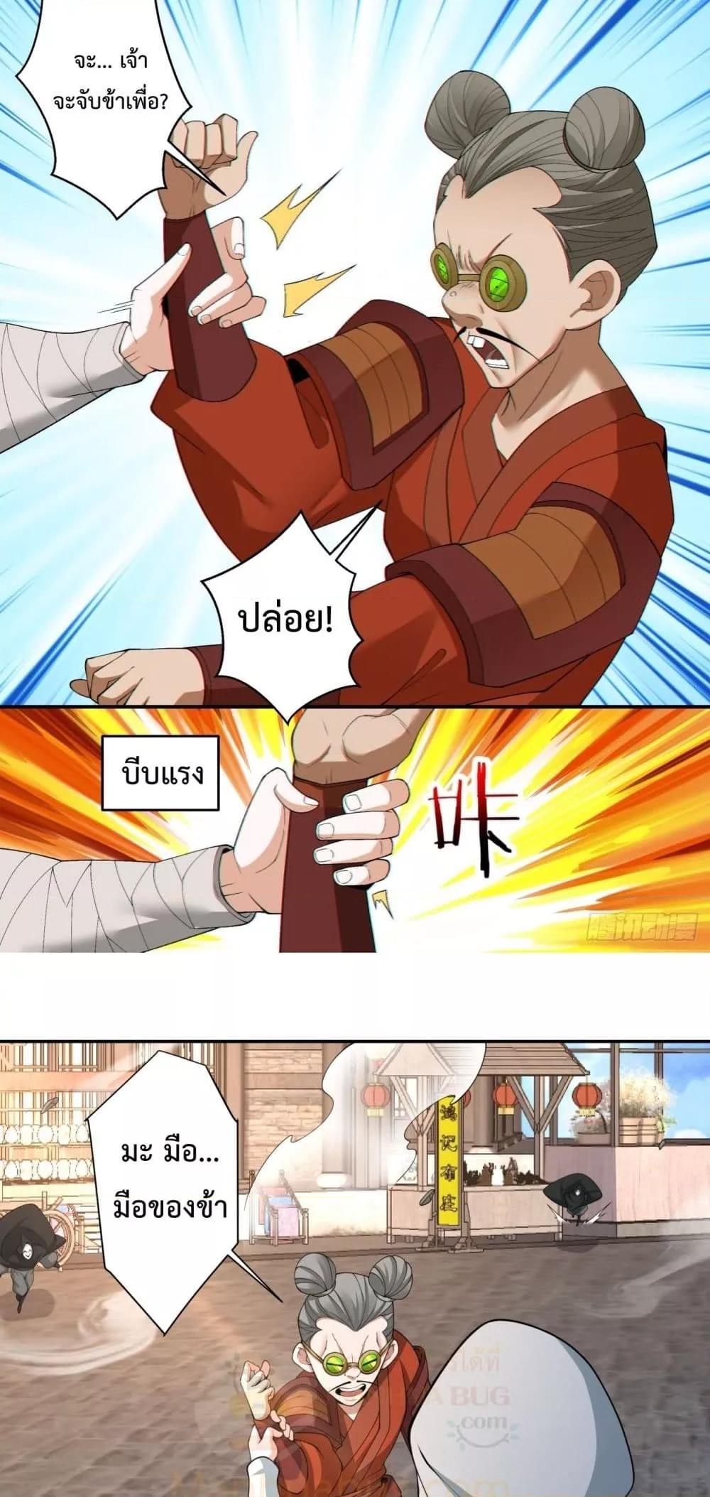 Manga-lc-com อ่านมังงะ อ่านการ์ตูน ออนไลน์ ฟรี MyDisciplesAr ตอนที่ 1 2 3 4 5 6 7 8 9 10 11 12 13 14 ฟรี ไม่มีโฆษณา Manga-lc - อ่าน มังงะ อ่าน การ์ตูน ออนไลน์ อ่านมังงะ ฟรี