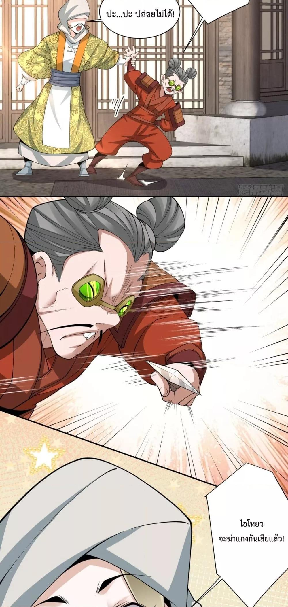 Manga-lc-com อ่านมังงะ อ่านการ์ตูน ออนไลน์ ฟรี MyDisciplesAr ตอนที่ 1 2 3 4 5 6 7 8 9 10 11 12 13 14 ฟรี ไม่มีโฆษณา Manga-lc - อ่าน มังงะ อ่าน การ์ตูน ออนไลน์ อ่านมังงะ ฟรี