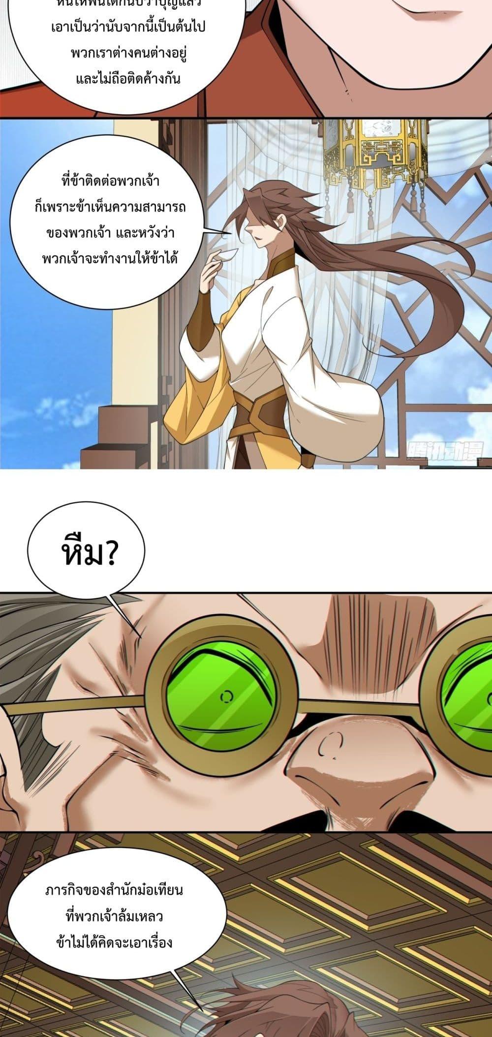 Manga-lc-com อ่านมังงะ อ่านการ์ตูน ออนไลน์ ฟรี MyDisciplesAr ตอนที่ 1 2 3 4 5 6 7 8 9 10 11 12 13 14 ฟรี ไม่มีโฆษณา Manga-lc - อ่าน มังงะ อ่าน การ์ตูน ออนไลน์ อ่านมังงะ ฟรี