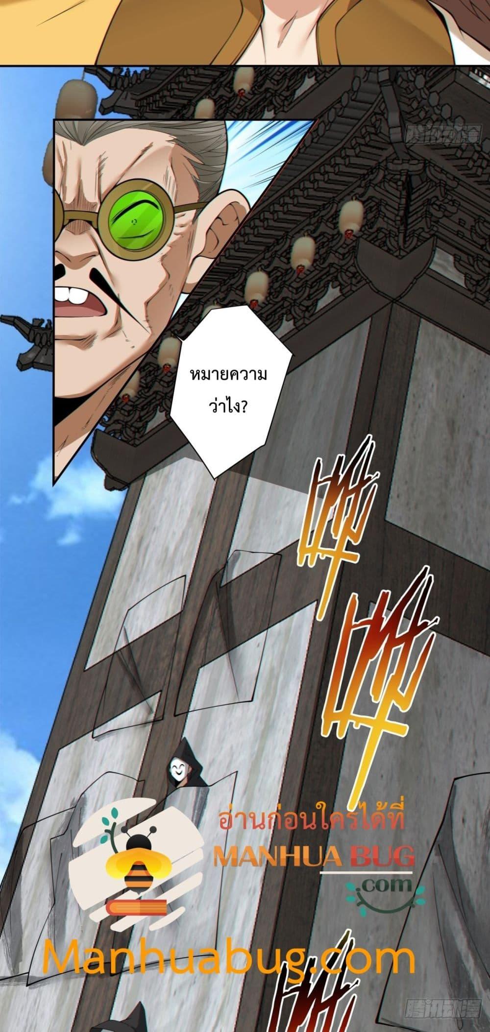 Manga-lc-com อ่านมังงะ อ่านการ์ตูน ออนไลน์ ฟรี MyDisciplesAr ตอนที่ 1 2 3 4 5 6 7 8 9 10 11 12 13 14 ฟรี ไม่มีโฆษณา Manga-lc - อ่าน มังงะ อ่าน การ์ตูน ออนไลน์ อ่านมังงะ ฟรี