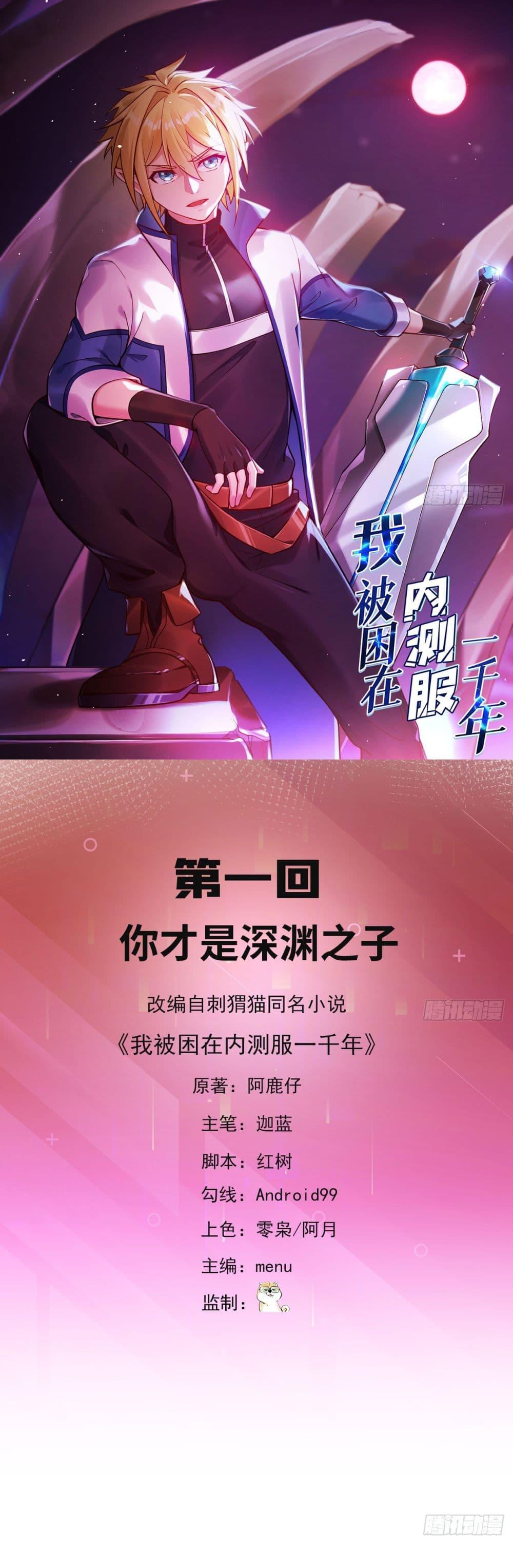 Manga-lc-com อ่านมังงะ อ่านการ์ตูน ออนไลน์ ฟรี TheBetaServer ตอนที่ 1 2 3 4 5 6 7 8 9 10 11 12 13 14 ฟรี ไม่มีโฆษณา Manga-lc - อ่าน มังงะ อ่าน การ์ตูน ออนไลน์ อ่านมังงะ ฟรี