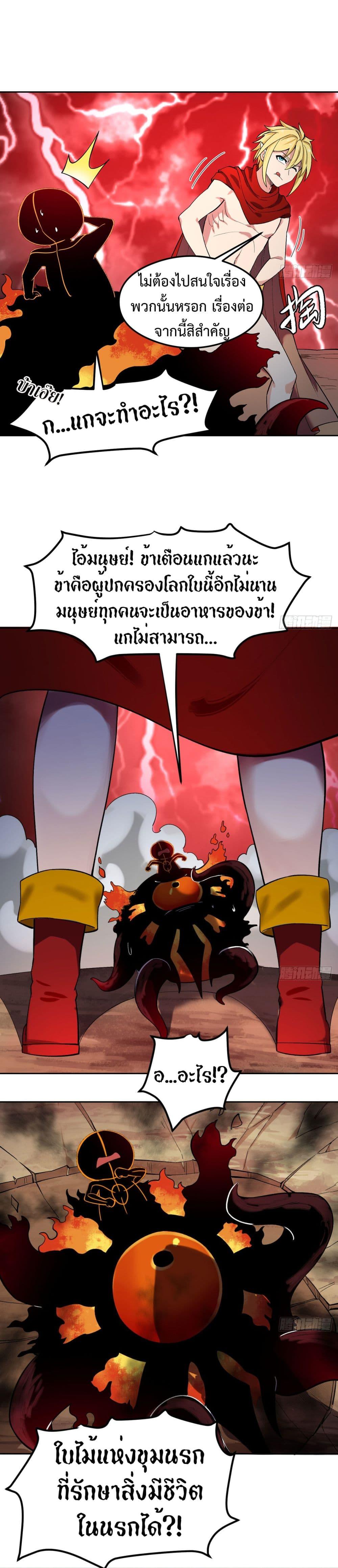 Manga-lc-com อ่านมังงะ อ่านการ์ตูน ออนไลน์ ฟรี TheBetaServer ตอนที่ 1 2 3 4 5 6 7 8 9 10 11 12 13 14 ฟรี ไม่มีโฆษณา Manga-lc - อ่าน มังงะ อ่าน การ์ตูน ออนไลน์ อ่านมังงะ ฟรี