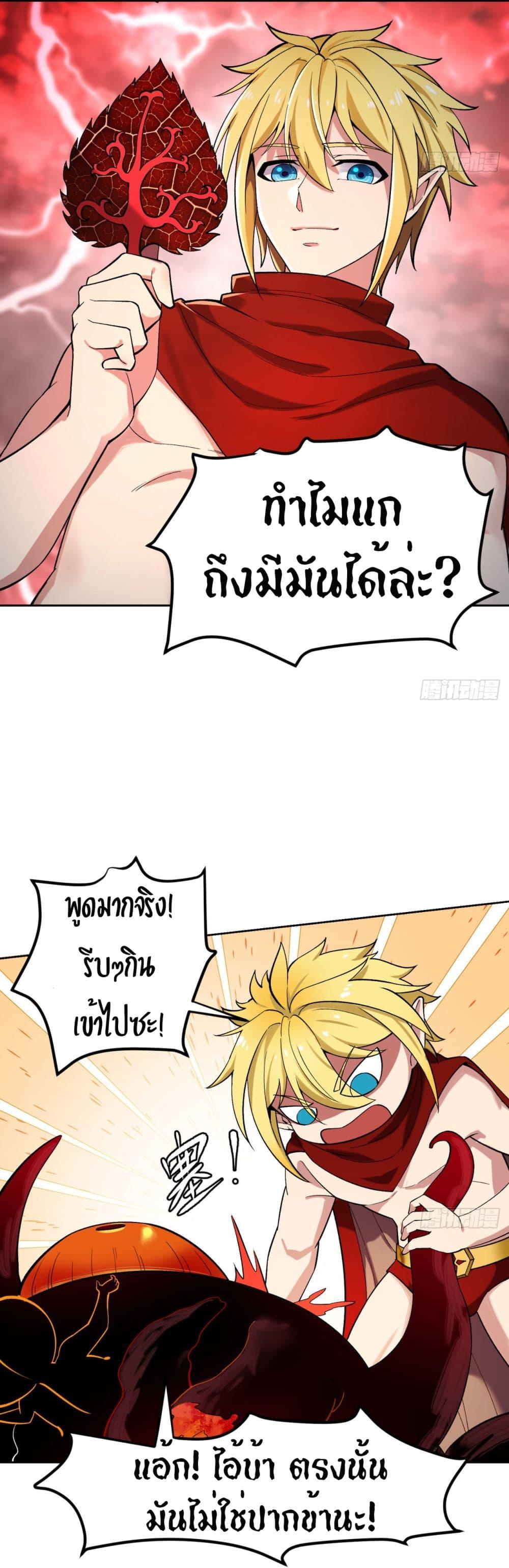 Manga-lc-com อ่านมังงะ อ่านการ์ตูน ออนไลน์ ฟรี TheBetaServer ตอนที่ 1 2 3 4 5 6 7 8 9 10 11 12 13 14 ฟรี ไม่มีโฆษณา Manga-lc - อ่าน มังงะ อ่าน การ์ตูน ออนไลน์ อ่านมังงะ ฟรี