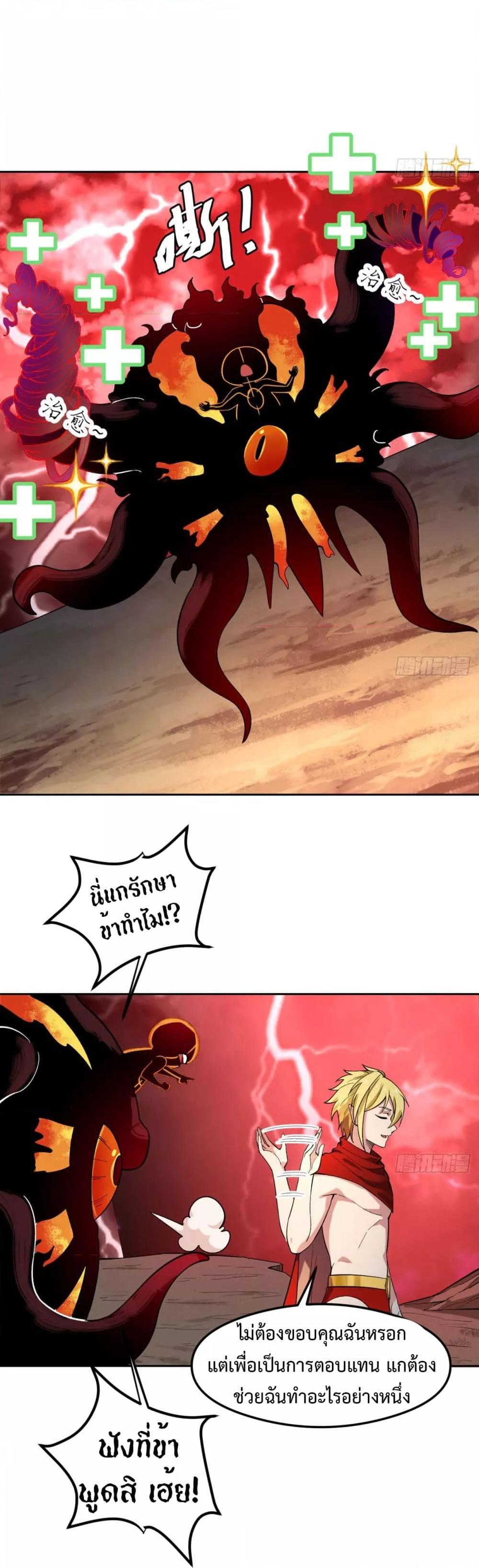 Manga-lc-com อ่านมังงะ อ่านการ์ตูน ออนไลน์ ฟรี TheBetaServer ตอนที่ 1 2 3 4 5 6 7 8 9 10 11 12 13 14 ฟรี ไม่มีโฆษณา Manga-lc - อ่าน มังงะ อ่าน การ์ตูน ออนไลน์ อ่านมังงะ ฟรี