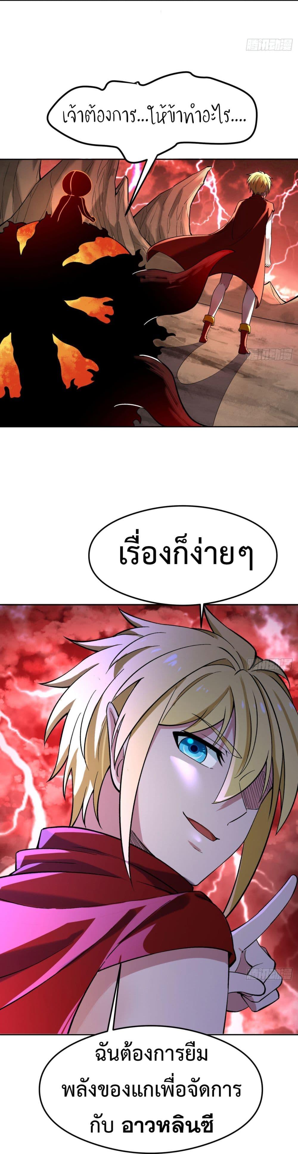 Manga-lc-com อ่านมังงะ อ่านการ์ตูน ออนไลน์ ฟรี TheBetaServer ตอนที่ 1 2 3 4 5 6 7 8 9 10 11 12 13 14 ฟรี ไม่มีโฆษณา Manga-lc - อ่าน มังงะ อ่าน การ์ตูน ออนไลน์ อ่านมังงะ ฟรี