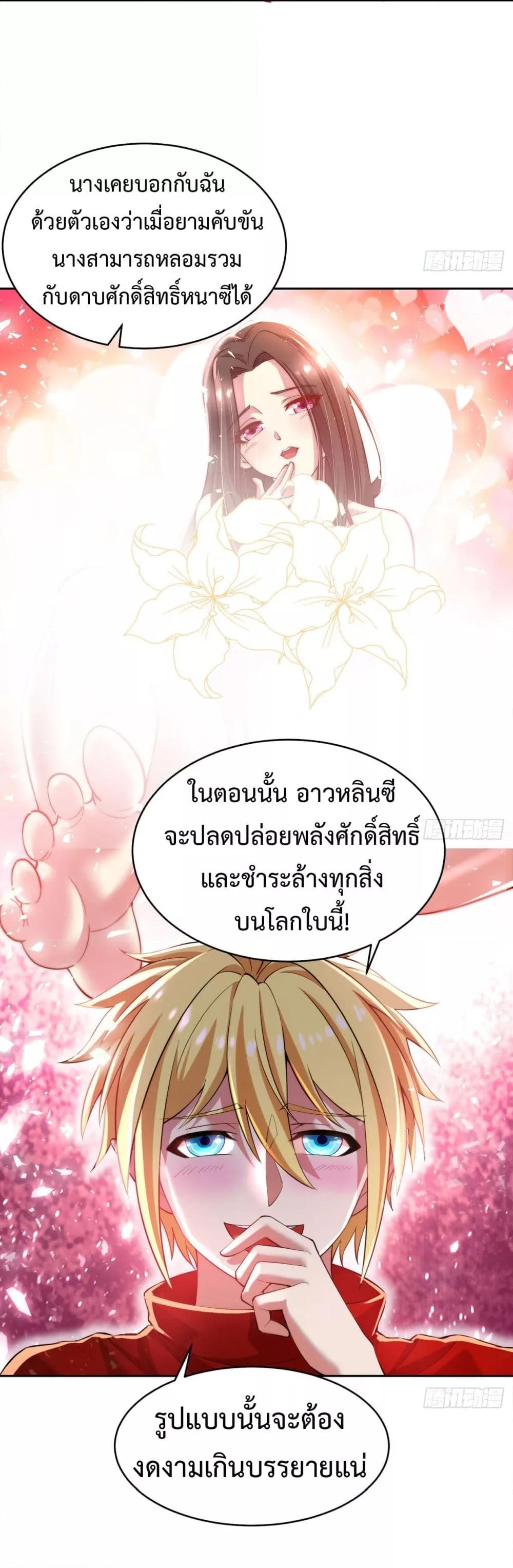 Manga-lc-com อ่านมังงะ อ่านการ์ตูน ออนไลน์ ฟรี TheBetaServer ตอนที่ 1 2 3 4 5 6 7 8 9 10 11 12 13 14 ฟรี ไม่มีโฆษณา Manga-lc - อ่าน มังงะ อ่าน การ์ตูน ออนไลน์ อ่านมังงะ ฟรี