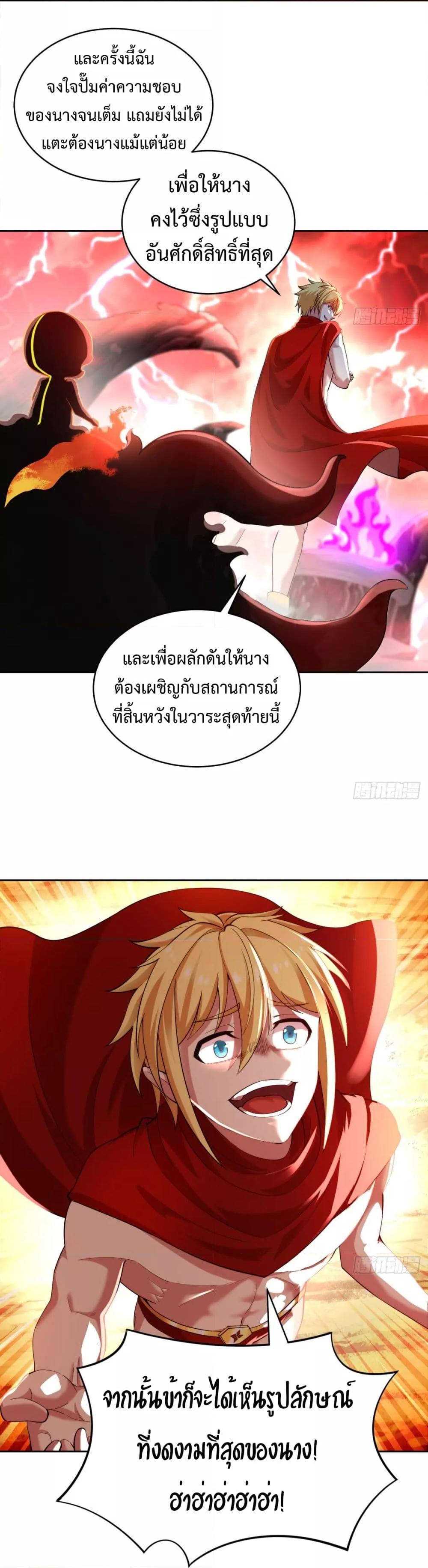 Manga-lc-com อ่านมังงะ อ่านการ์ตูน ออนไลน์ ฟรี TheBetaServer ตอนที่ 1 2 3 4 5 6 7 8 9 10 11 12 13 14 ฟรี ไม่มีโฆษณา Manga-lc - อ่าน มังงะ อ่าน การ์ตูน ออนไลน์ อ่านมังงะ ฟรี