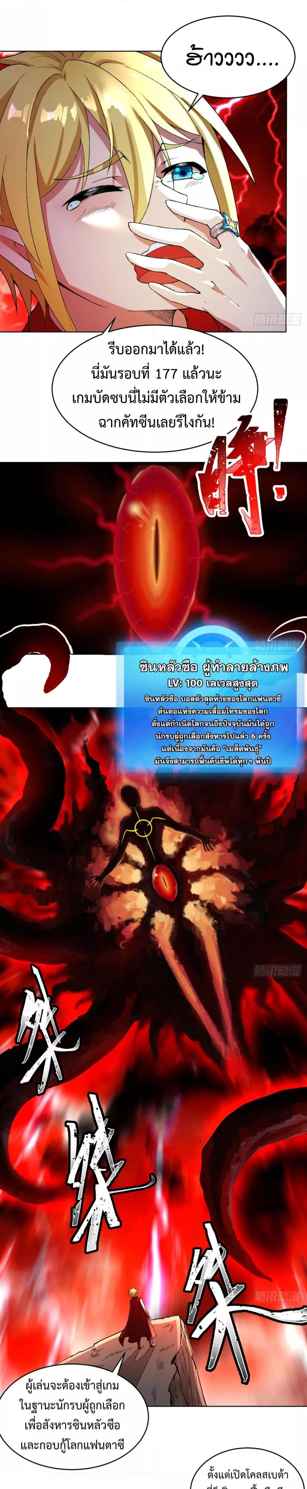 Manga-lc-com อ่านมังงะ อ่านการ์ตูน ออนไลน์ ฟรี TheBetaServer ตอนที่ 1 2 3 4 5 6 7 8 9 10 11 12 13 14 ฟรี ไม่มีโฆษณา Manga-lc - อ่าน มังงะ อ่าน การ์ตูน ออนไลน์ อ่านมังงะ ฟรี