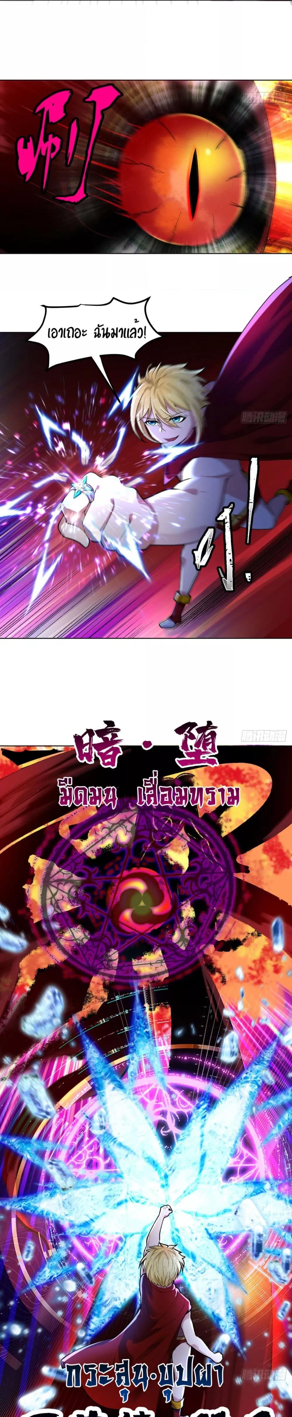 Manga-lc-com อ่านมังงะ อ่านการ์ตูน ออนไลน์ ฟรี TheBetaServer ตอนที่ 1 2 3 4 5 6 7 8 9 10 11 12 13 14 ฟรี ไม่มีโฆษณา Manga-lc - อ่าน มังงะ อ่าน การ์ตูน ออนไลน์ อ่านมังงะ ฟรี