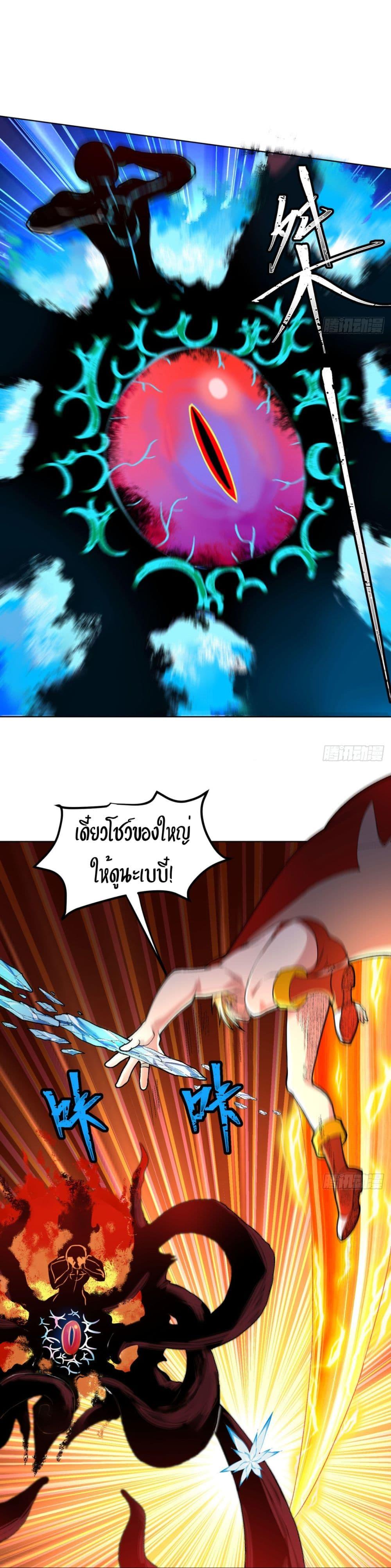 Manga-lc-com อ่านมังงะ อ่านการ์ตูน ออนไลน์ ฟรี TheBetaServer ตอนที่ 1 2 3 4 5 6 7 8 9 10 11 12 13 14 ฟรี ไม่มีโฆษณา Manga-lc - อ่าน มังงะ อ่าน การ์ตูน ออนไลน์ อ่านมังงะ ฟรี