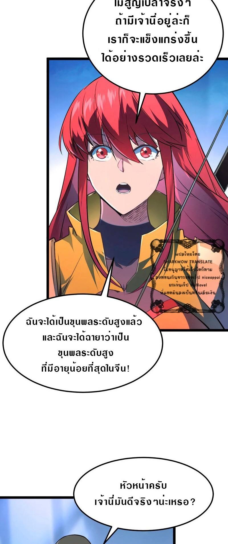 Manga-lc-com อ่านมังงะ อ่านการ์ตูน ออนไลน์ ฟรี Rise From The Rubble ตอนที่ 1 2 3 4 5 6 7 8 9 10 11 12 13 14 ฟรี ไม่มีโฆษณา Manga-lc - อ่าน มังงะ อ่าน การ์ตูน ออนไลน์ อ่านมังงะ ฟรี