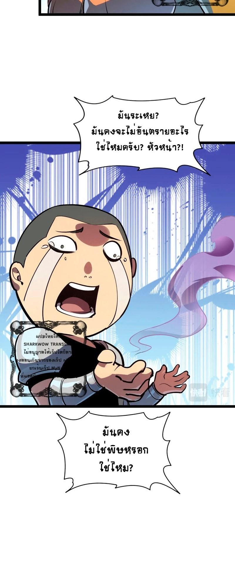 Manga-lc-com อ่านมังงะ อ่านการ์ตูน ออนไลน์ ฟรี Rise From The Rubble ตอนที่ 1 2 3 4 5 6 7 8 9 10 11 12 13 14 ฟรี ไม่มีโฆษณา Manga-lc - อ่าน มังงะ อ่าน การ์ตูน ออนไลน์ อ่านมังงะ ฟรี