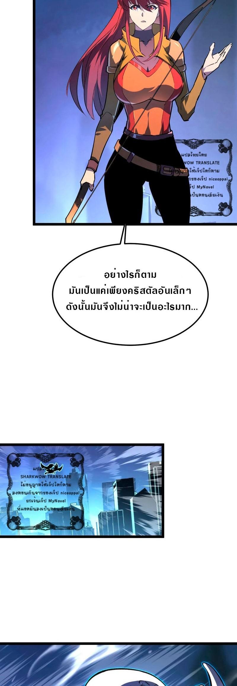 Manga-lc-com อ่านมังงะ อ่านการ์ตูน ออนไลน์ ฟรี Rise From The Rubble ตอนที่ 1 2 3 4 5 6 7 8 9 10 11 12 13 14 ฟรี ไม่มีโฆษณา Manga-lc - อ่าน มังงะ อ่าน การ์ตูน ออนไลน์ อ่านมังงะ ฟรี