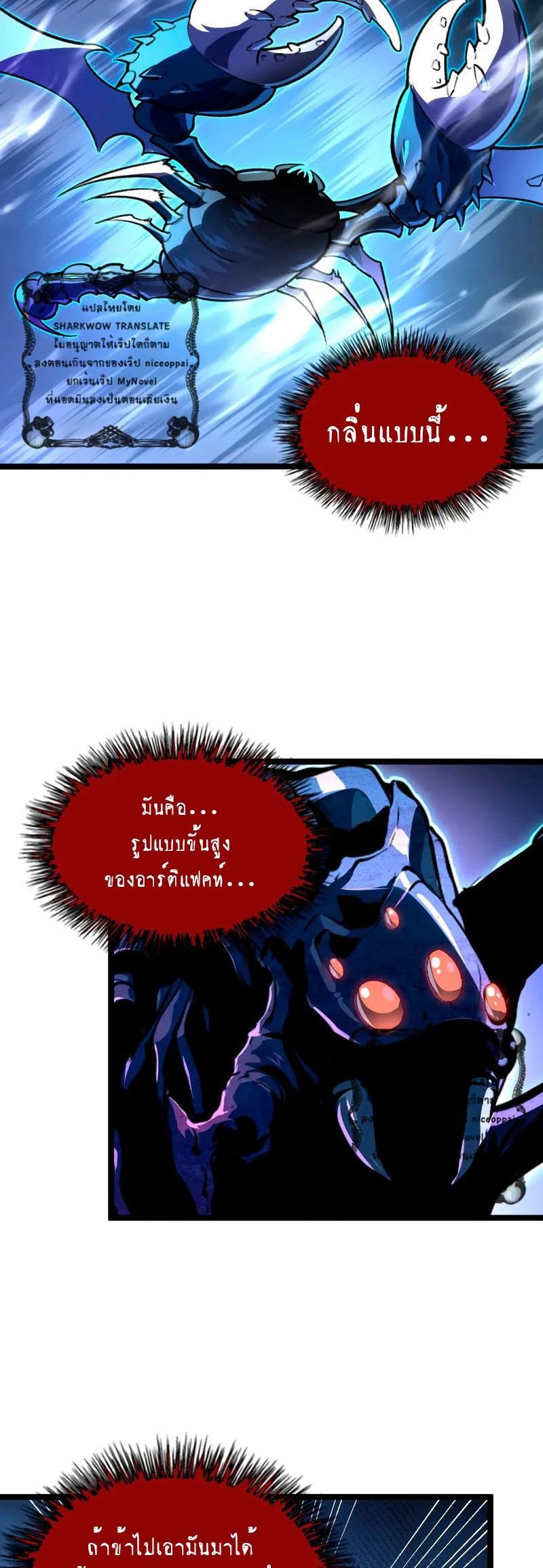 Manga-lc-com อ่านมังงะ อ่านการ์ตูน ออนไลน์ ฟรี Rise From The Rubble ตอนที่ 1 2 3 4 5 6 7 8 9 10 11 12 13 14 ฟรี ไม่มีโฆษณา Manga-lc - อ่าน มังงะ อ่าน การ์ตูน ออนไลน์ อ่านมังงะ ฟรี
