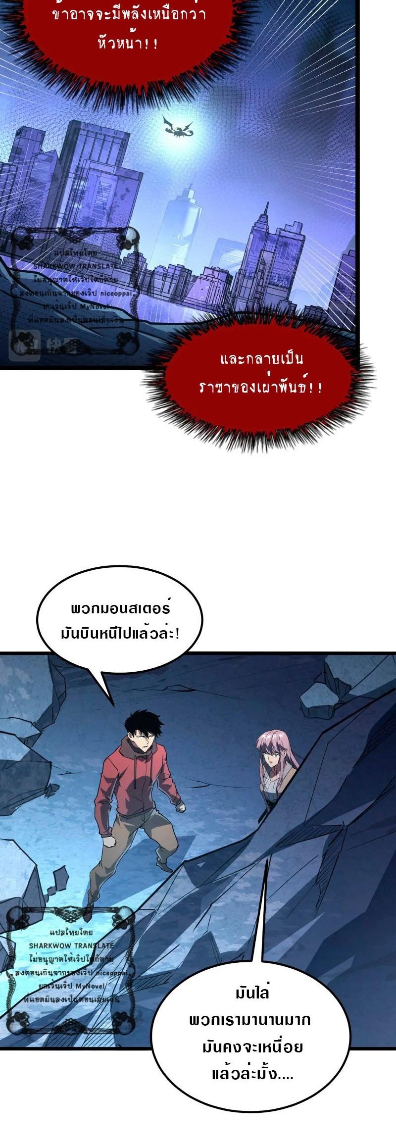 Manga-lc-com อ่านมังงะ อ่านการ์ตูน ออนไลน์ ฟรี Rise From The Rubble ตอนที่ 1 2 3 4 5 6 7 8 9 10 11 12 13 14 ฟรี ไม่มีโฆษณา Manga-lc - อ่าน มังงะ อ่าน การ์ตูน ออนไลน์ อ่านมังงะ ฟรี